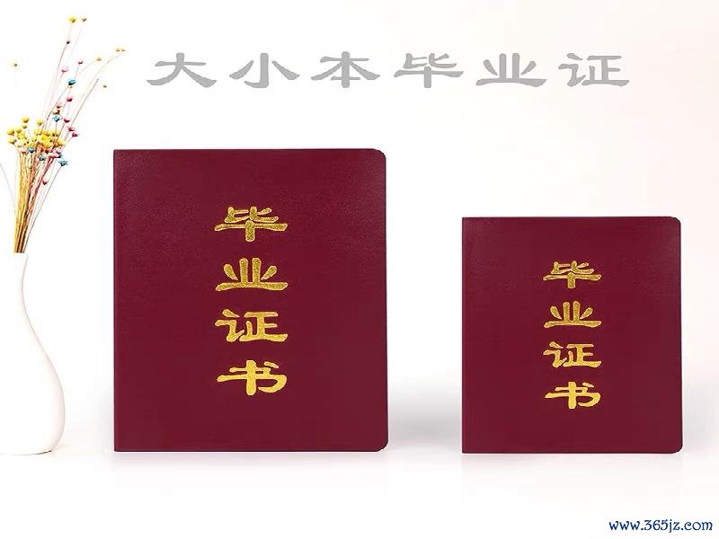 农行网上银行证书过期某些机构与外洋著明认证机构配合