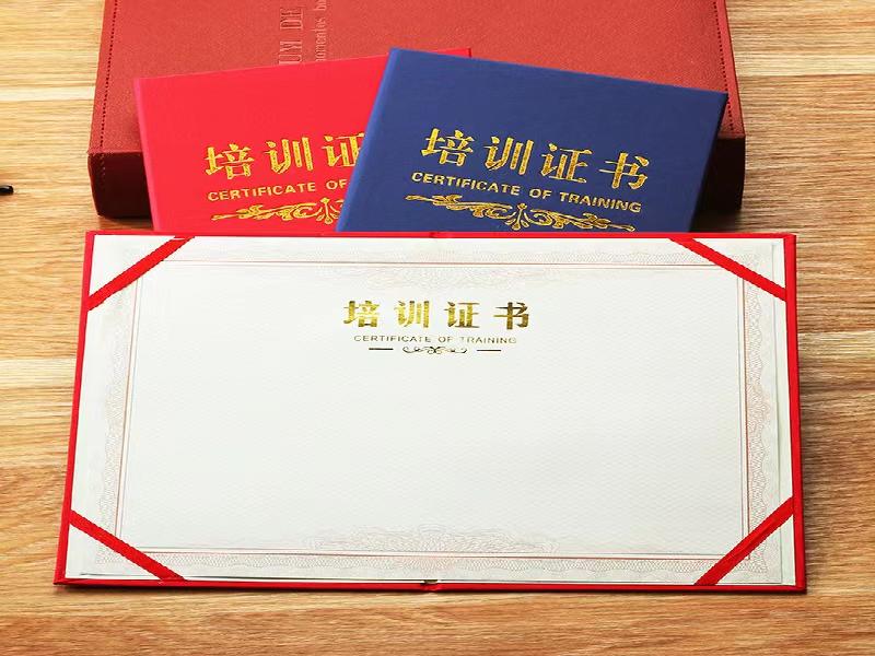 网络上的制证店随着互联网伪造离婚证的法律后果的发展
